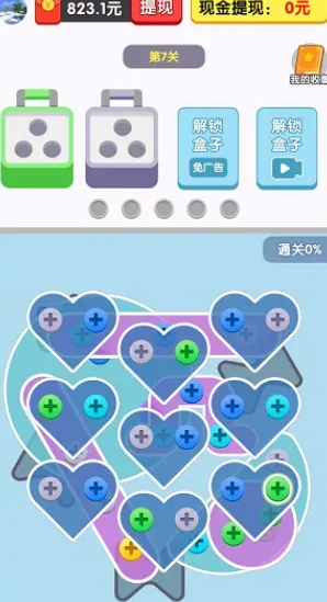 玩个锤子赚钱软件下载 玩个锤子赚钱软件下载