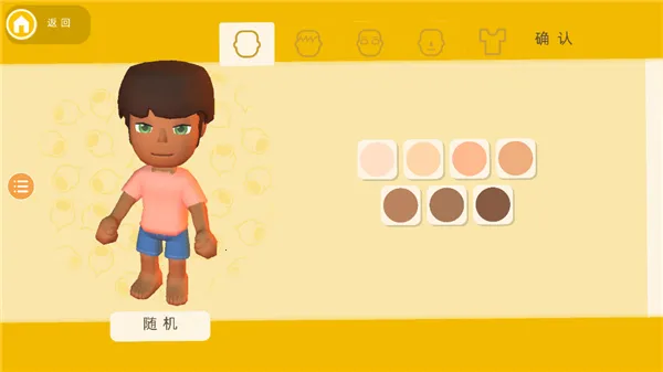 家族崛起与传承作弊菜单修改器版 家族崛起与传承作弊菜单修改器版