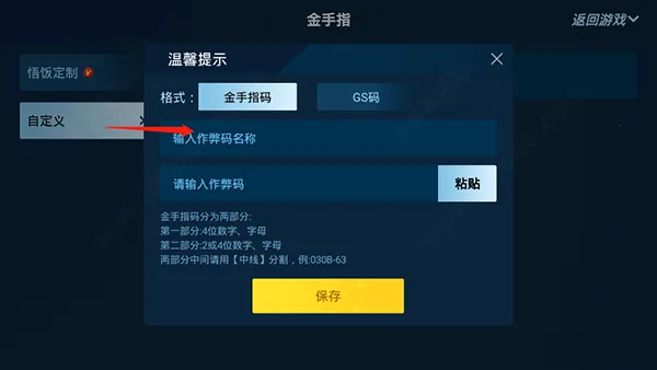 ����Ϸ��������Ѱ�