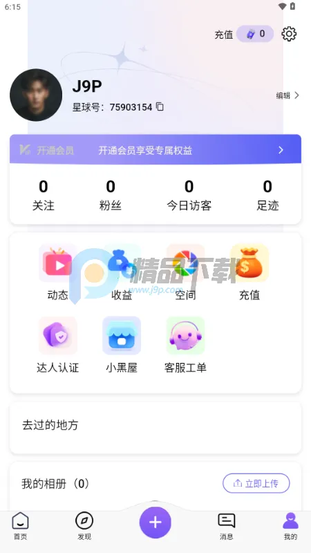 ��������2026�ٷ�����