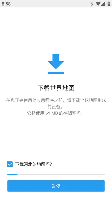 Organic Maps离线地图 Organic Maps离线地图