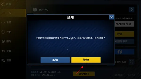枪王大战最新手机版 枪王大战最新手机版
