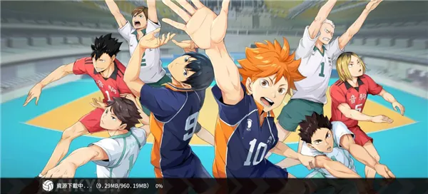 排球少年TOUCH THE DREAM港(排球竞技手游) 排球少年TOUCH THE DREAM港(排球竞技手游)