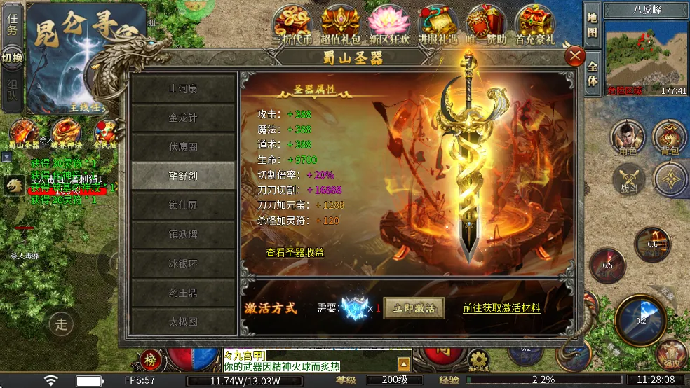 无畏之刃安卓版手机版 无畏之刃安卓版手机版