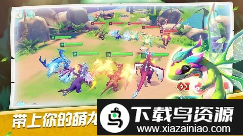 萌龙训练师安卓版手机版 萌龙训练师安卓版手机版