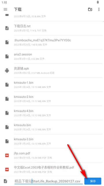 ��������(�����¼����)