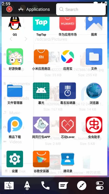 苹果电脑启动器(Mak Launcher) 苹果电脑启动器(Mak Launcher)