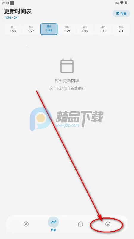 Baka动漫 Baka动漫