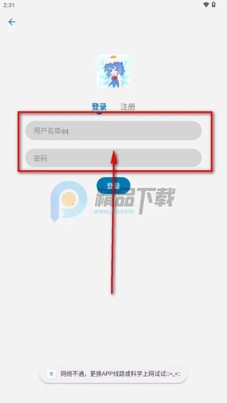 Baka动漫 Baka动漫