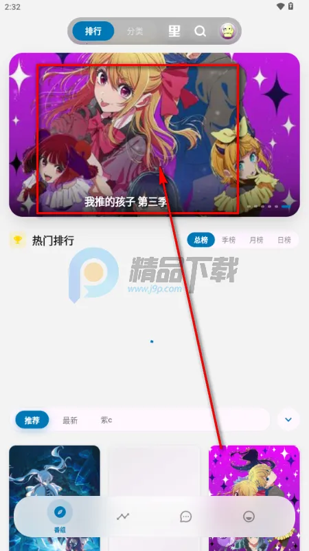 Baka动漫(动漫观看平台) Baka动漫(动漫观看平台)