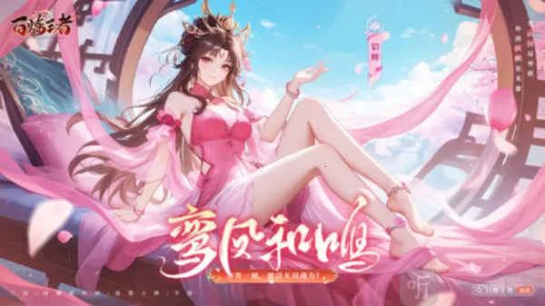 百炼王者最新手机版 百炼王者最新手机版