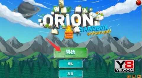 ���˵������ռ��ֻ������İ�����