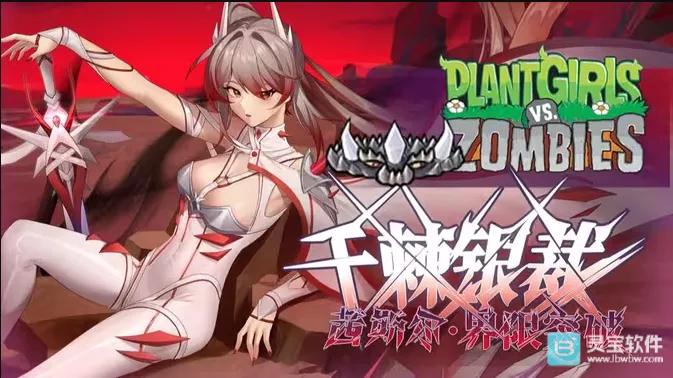 ֲ�����ս��ʬ��ħ��