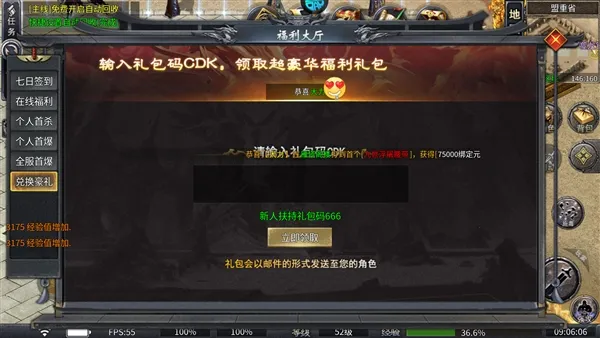 ����Ա������ֻ���