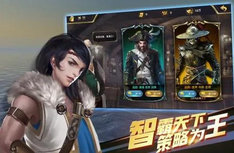 航海纷争2026下载安装 航海纷争2026下载安装