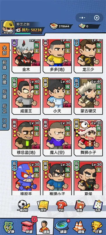 ���������(��������Ϸ)