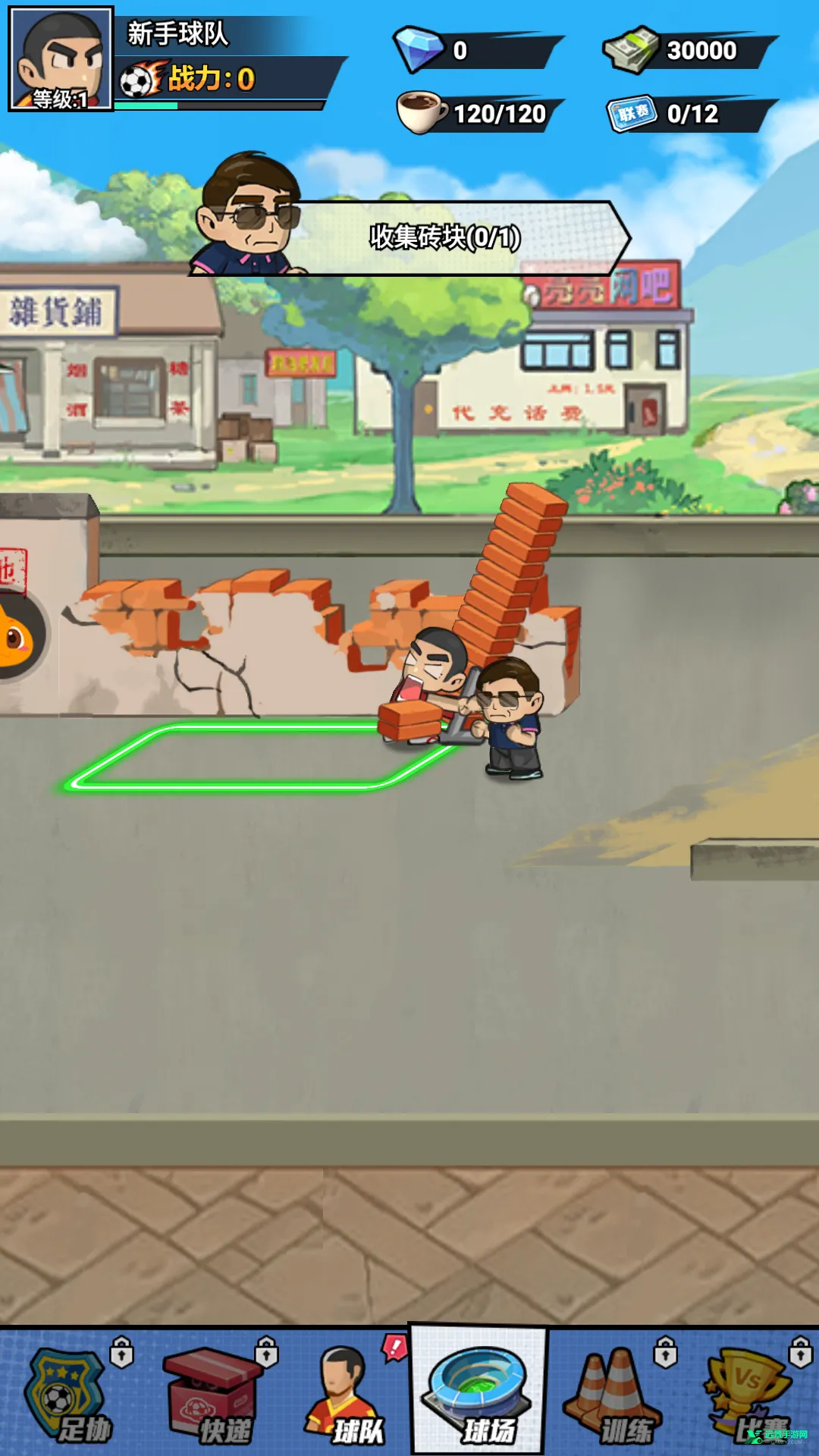 ���������(��������Ϸ)