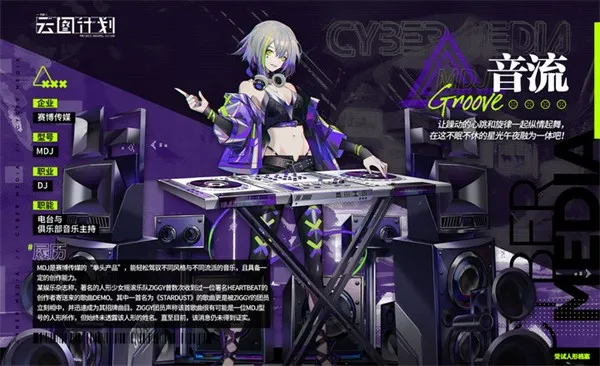 少女前线云图计划最新手机版 少女前线云图计划最新手机版