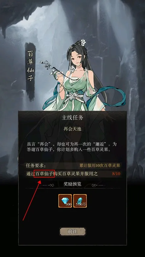 弑神斩仙2026下载安装 弑神斩仙2026下载安装