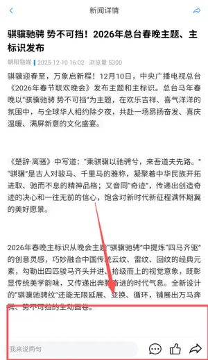 ������ý(������ý��ƽ̨)