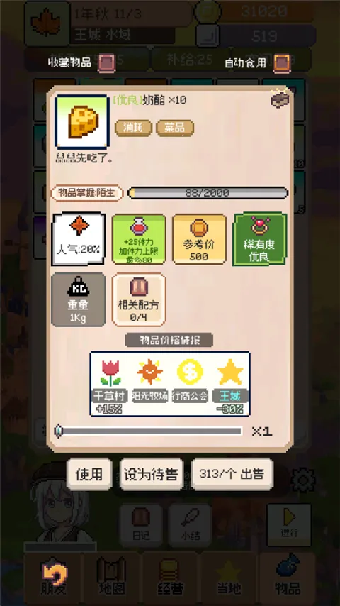 ���������ƽ��