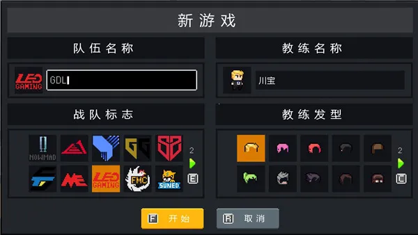 ��ս�����޸���