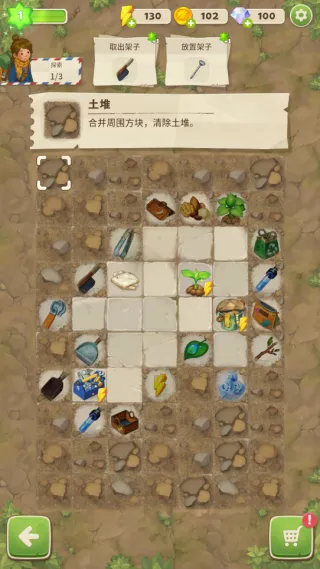 ����Merge����֮��(ĩ�պϲ�������)