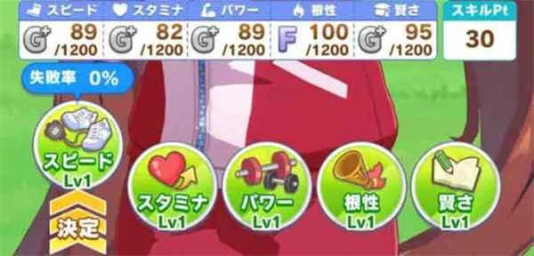 赛马娘韩服安卓版手机版 赛马娘韩服安卓版手机版