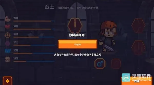 像素骑士online(像素冒险游戏) 像素骑士online(像素冒险游戏)