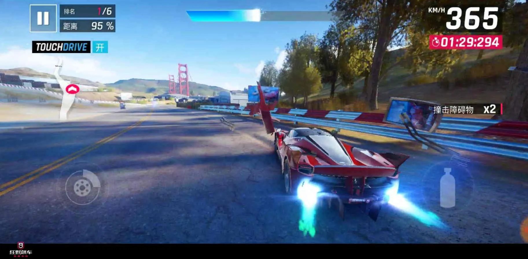 狂野飙车9:竞速传奇(赛车竞速游戏) 狂野飙车9:竞速传奇(赛车竞速游戏)