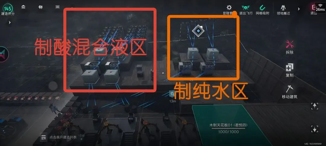 七日世界禁区最新手机版 七日世界禁区最新手机版