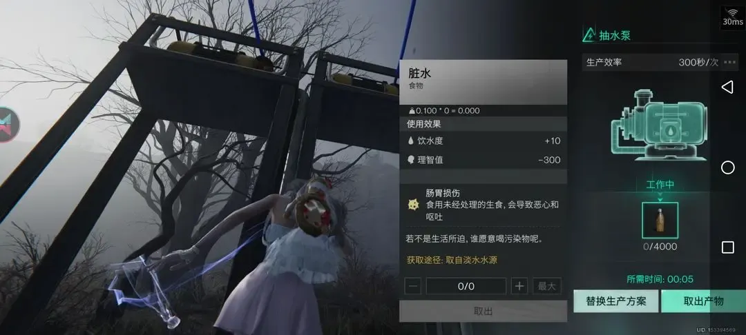 七日世界禁区最新手机版 七日世界禁区最新手机版