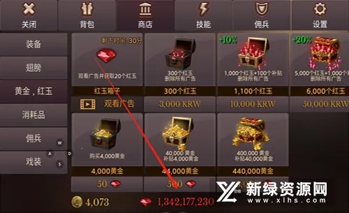 ����������޸�ǿ��ȯ