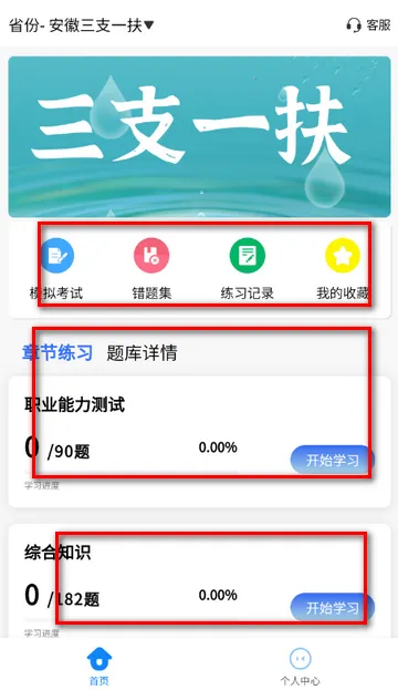 ��֧һ������ѧ֪��2026�ٷ����°汾