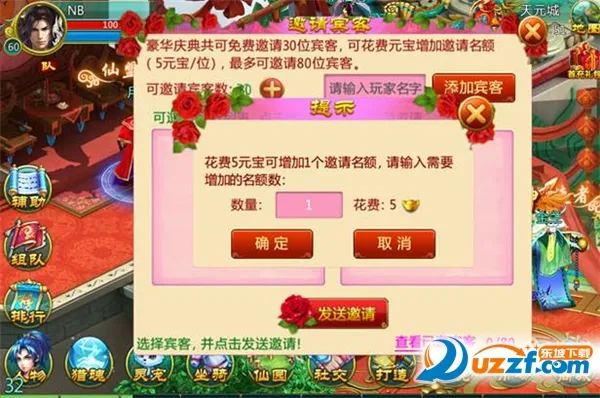 ����Ե2026���°汾