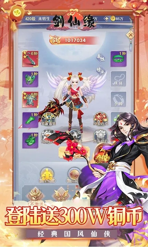 ����Ե2026���°汾