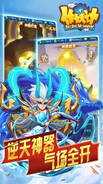 作妖计2026最新版本 作妖计2026最新版本