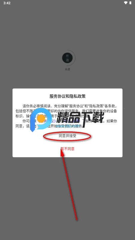 丝遇(小众交友软件) 丝遇(小众交友软件)