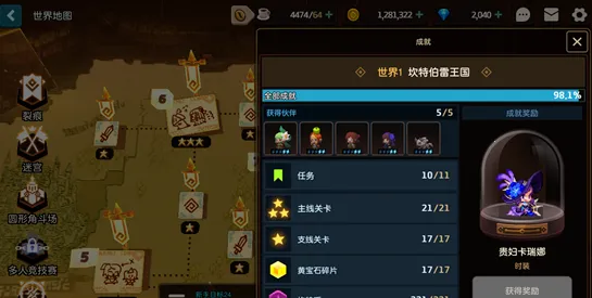 ���ز��׹�������ʿ���ѹھ�֮�������ð�������ֻ���