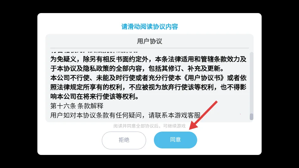 ���ز��׹�������ʿ���ѹھ�֮�������ð�������ֻ���