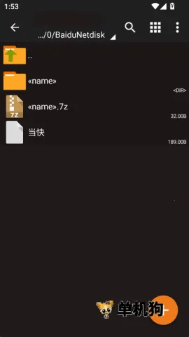 zarchiver�ϰ����