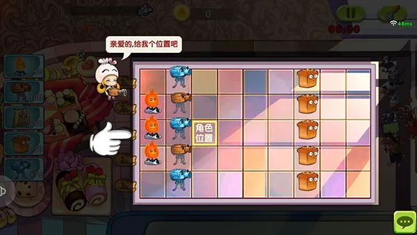 4399美食大战老鼠竞技2026下载安装 4399美食大战老鼠竞技2026下载安装