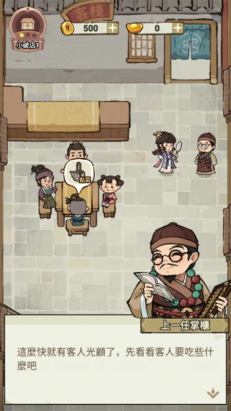 ���ڽ��Ͽ���ջ�ƽ������