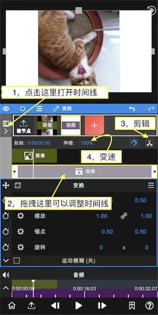 nv剪辑软件NodeVideo nv剪辑软件NodeVideo
