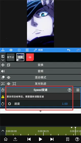 nv剪辑软件NodeVideo nv剪辑软件NodeVideo