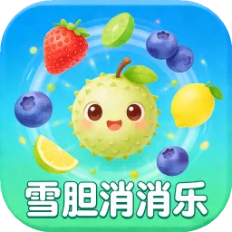 ѩ��������2026�ٷ�����v1.0.0 ��Ѱ�