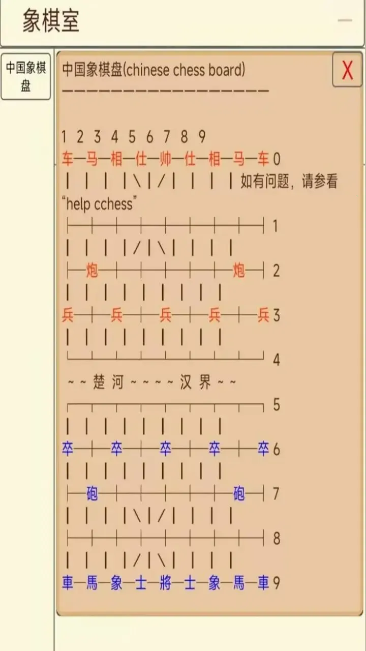 ����¼(����������Ϸ)��ͼ0