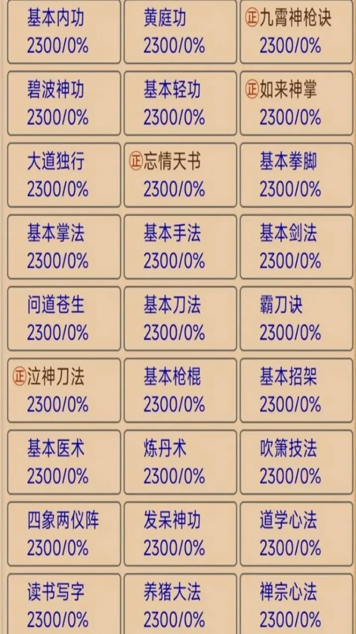 ����¼(����������Ϸ)��ͼ1