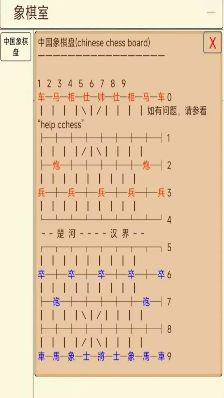 ����¼(����������Ϸ)��ͼ3