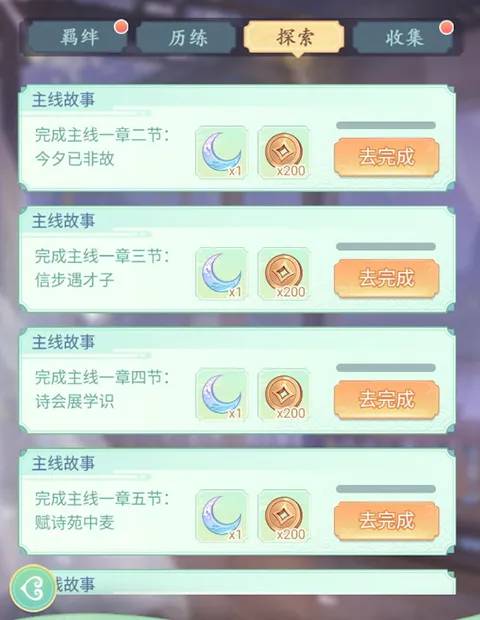 Ů����Ϯ����Ϸ�ƽ������